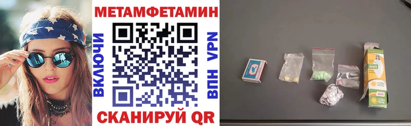 Амфетамин Розовый Кимры
