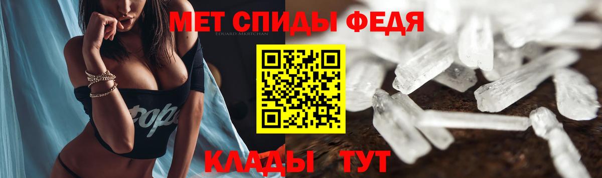 Amphetamine Premium  Амфетамин  Кимры  Amphetamine 