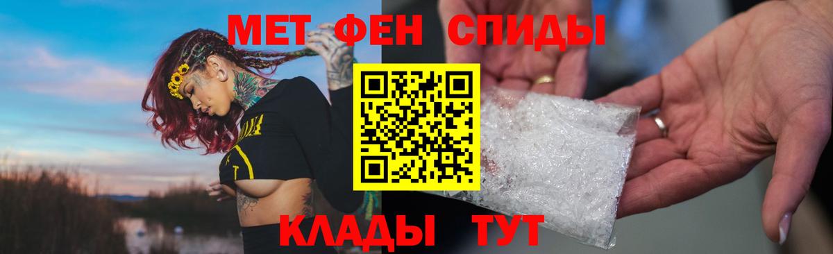 Amphetamine  Вход с VPN  Кимры  АМФ Premium 