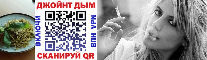 Еда ТГК конопля  Кимры 