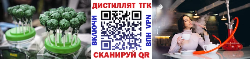Еда ТГК конопля Кимры