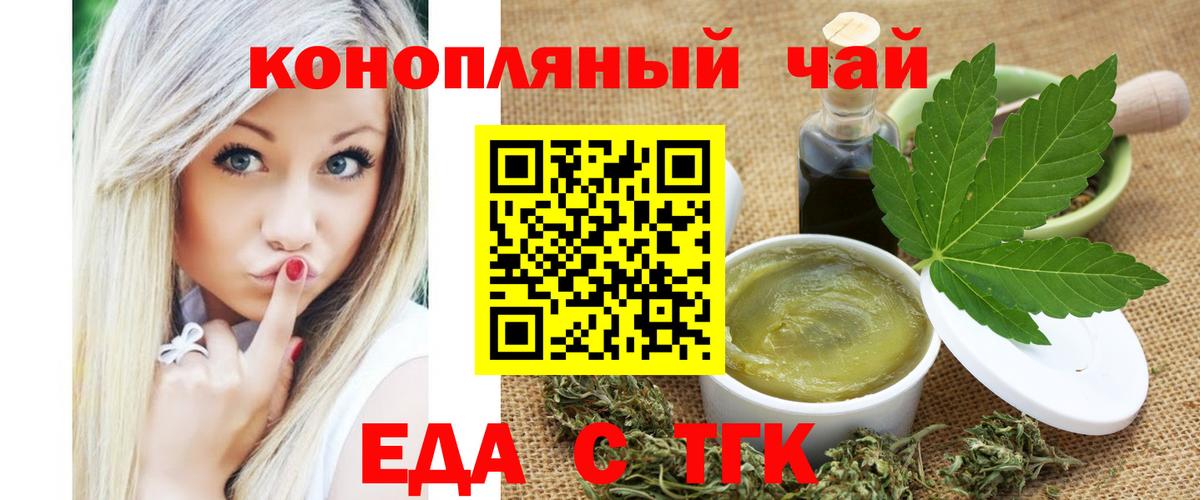 Canna-Cookies конопля  Кимры 