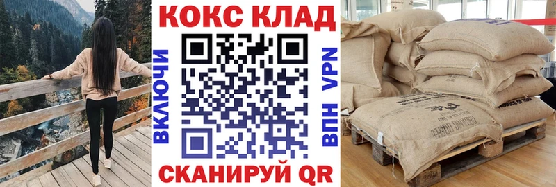 КОКАИН 97%  omg зеркало  Кимры  где можно купить  