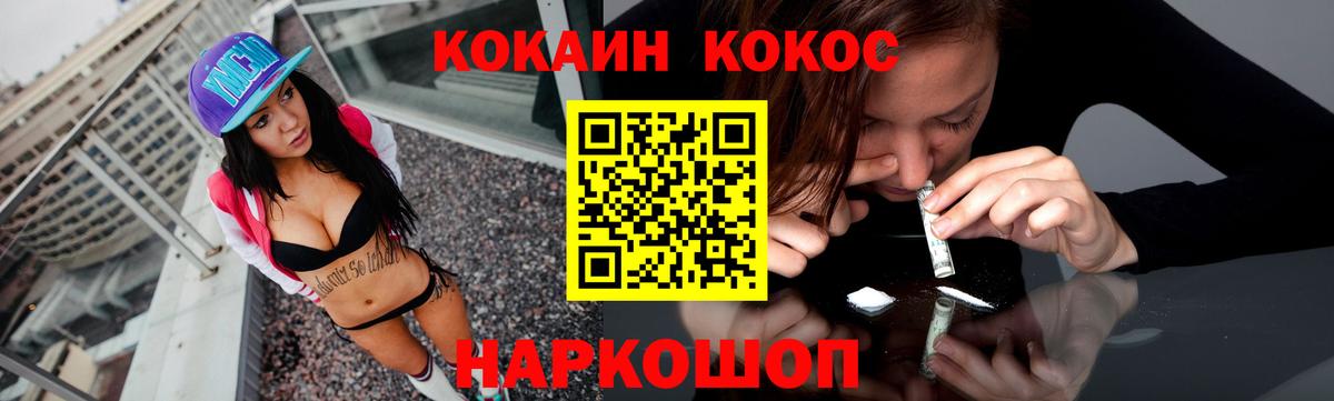 COCAIN Боливия  КОКАИН  КОКАИН Columbia  Кимры 