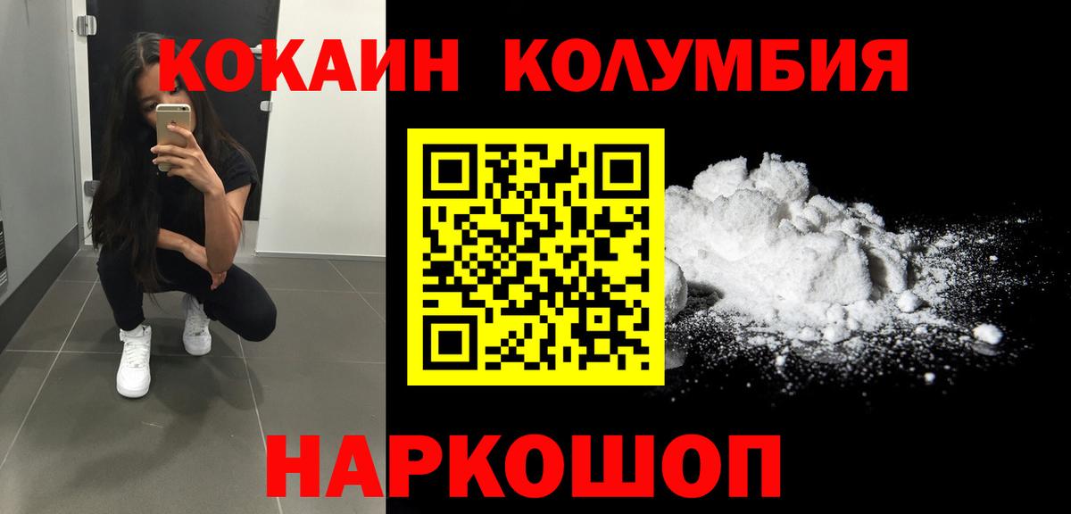 Cocaine Эквадор Кимры