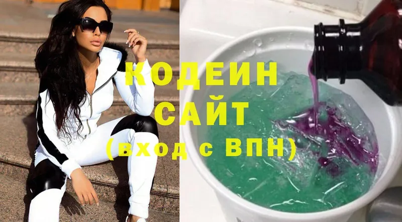 цена   Кимры  Кодеиновый сироп Lean напиток Lean (лин) 