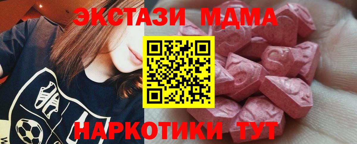 Экстази Punisher  площадка Telegram  omg как зайти  Кимры  Экстази 
