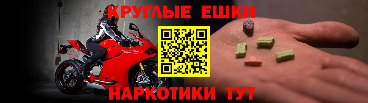 Ecstasy 250 мг Кимры