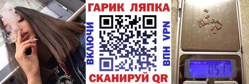 OMG   Кимры  Гашиш гарик 