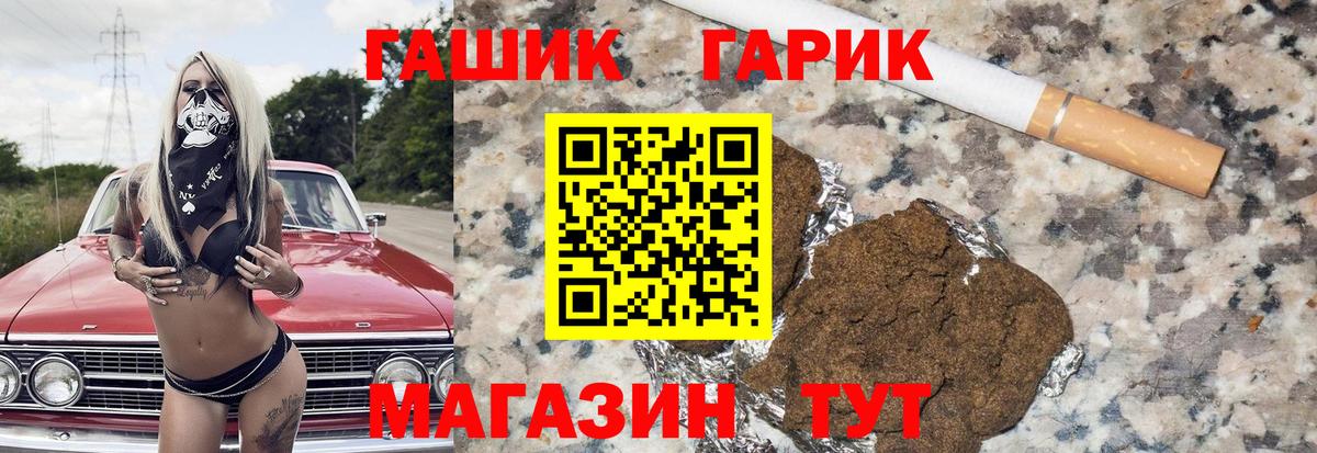 ГАШ AMNESIA HAZE Кимры