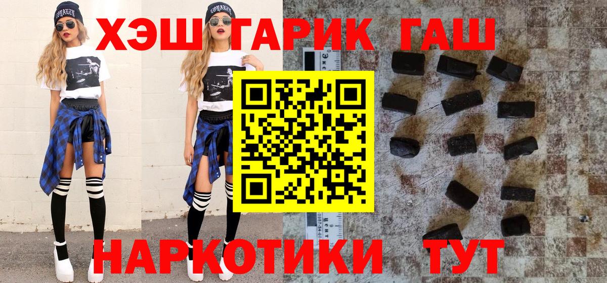 ГАШИШ  Гашиш гарик  Кимры  ГАШИШ Ice-O-Lator 