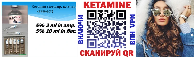 хочу   Кимры  КЕТАМИН VHQ 