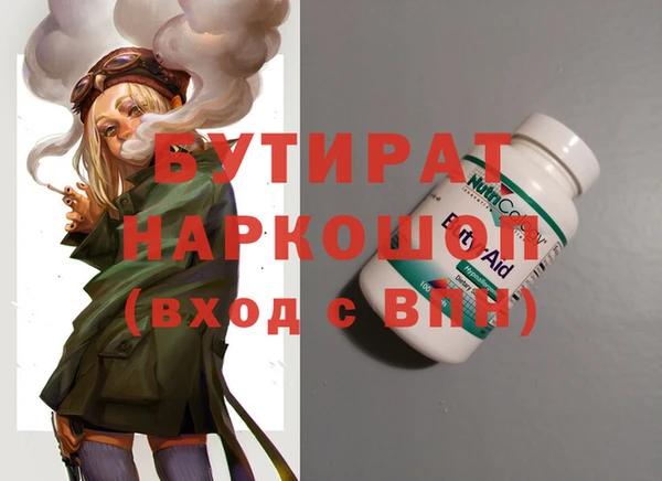 дистиллят марихуана Ладушкин