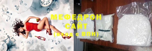 экстази Белая Калитва