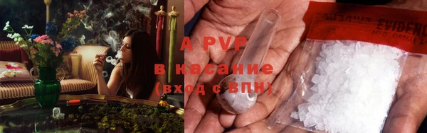 COCAINE Магас