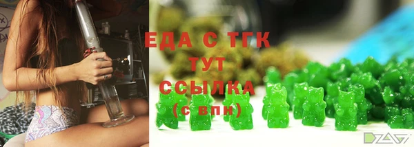 кристаллы Майский