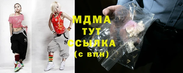 COCAINE Бугульма