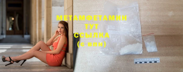 COCAINE Бугульма