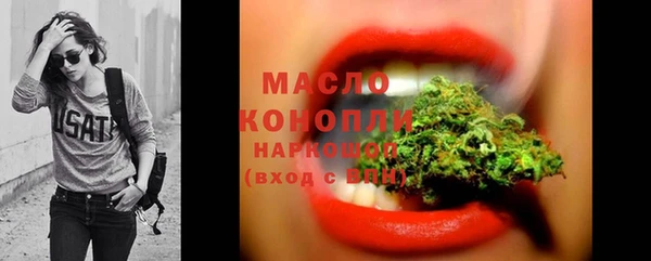 амфетамин Белая Холуница