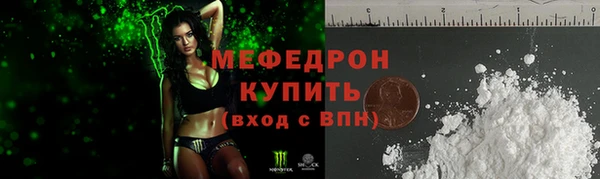 COCAINE Магас