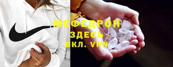 тгк Лиски