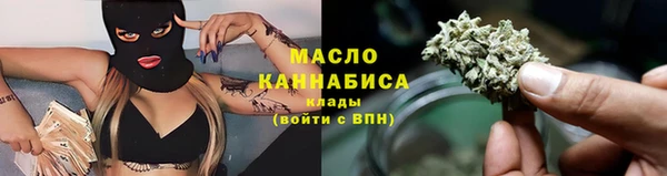 кристаллы Майский