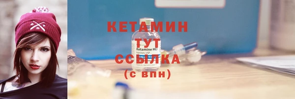 кристаллы Майский