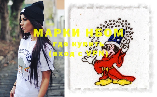 кристаллы Майский