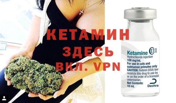 тгк Лиски