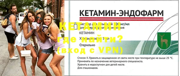 прущий лед Липки