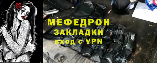 тгк Лиски