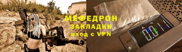 СК Лихославль