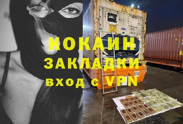 метамфетамин Магадан