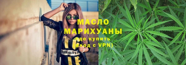 COCAINE Бугульма