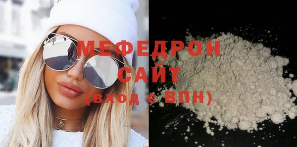 COCAINE Бугульма