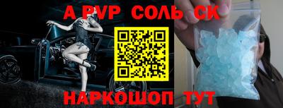 Альфа ПВП Изобильный