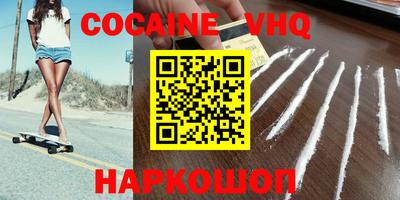 кокаин колумбия Гай