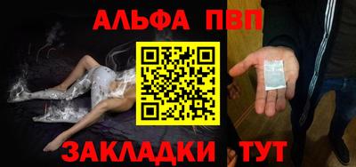 марки lsd Балаково