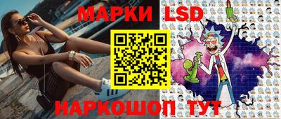 марки lsd Балаково