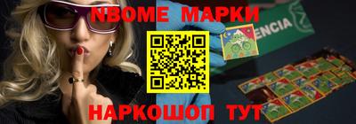 эйфоретик Ипатово