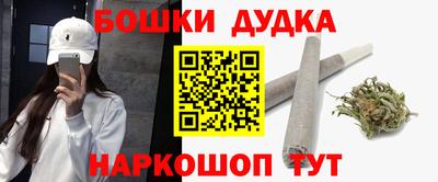 spice Азнакаево