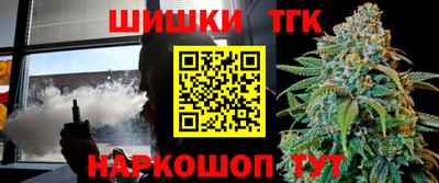 каннабис Абакан