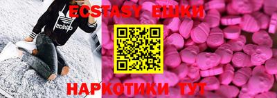 mdma Гатчина