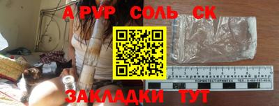 apvp Гагарин