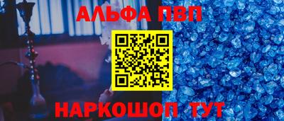 a pvp Балашиха