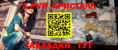 a pvp Балашиха