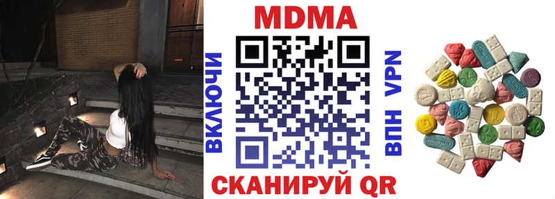 МДМА молли  Кимры 