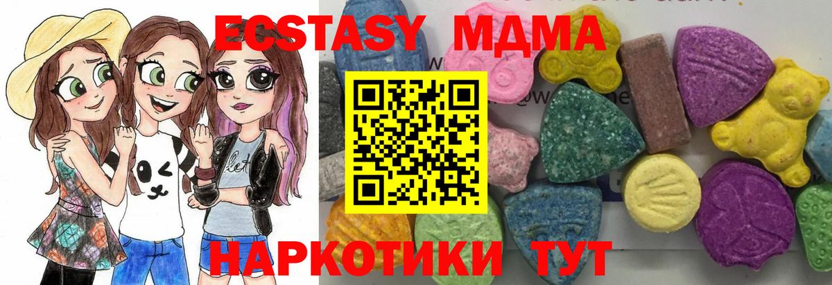 Кимры  Альфа-ПВП  Cocaine  Вход с VPN  Ляпка  МЕФ  Марки 