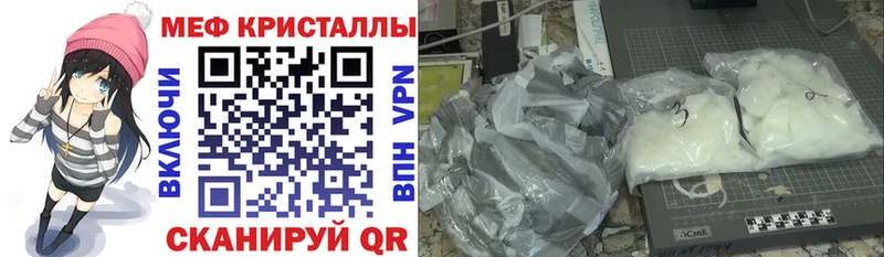 Мефедрон mephedrone дарнет шоп Кимры