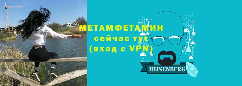 МЕТАМФЕТАМИН винт  где продают наркотики  Кимры 